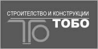 Метални конструкции, стоманени конструкции, нестандартни метални конструкции,
 подгреватели, охладители, съдове под налягане, електропрахоуловители,мантели, трансформатори, заваряне, студено и горещо рязане на стомана,
  тръби и валцови профили, струговане, фрезоване,ЕМКО АД, emko ad,  проектиране производство и монтаж на котли, резервоари, къде да поръчам метална конструкция,
 халета, български метални конструкции, доставка и монтаж, покривни системи, стенни системи,стълбове за лифт